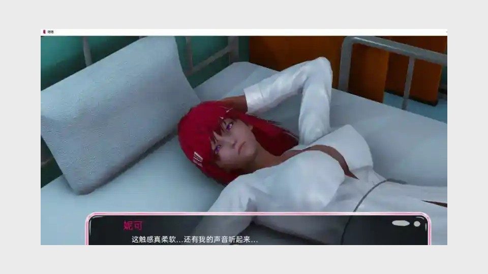 新身体版 场景演出 详情图 7